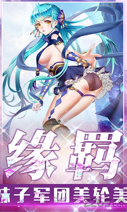 女仆x妖姬变态游戏