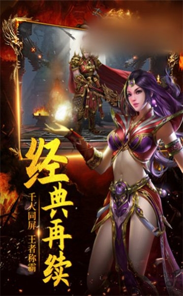 刀刀爆红包手游