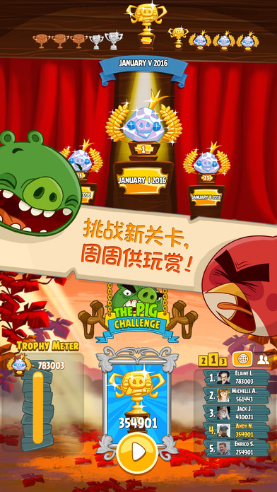 愤怒的小鸟国际版完整版(angrybirds)