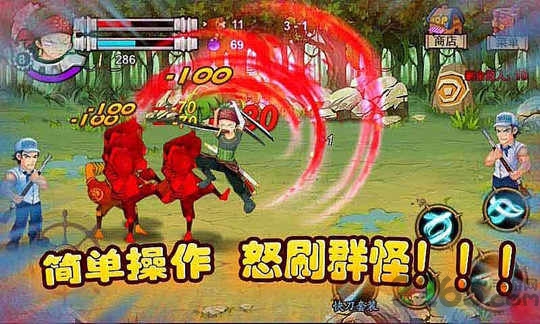 热血海贼内购破解版