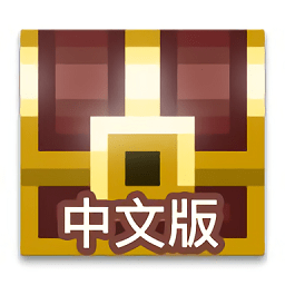 像素地牢2破解版无限金币版