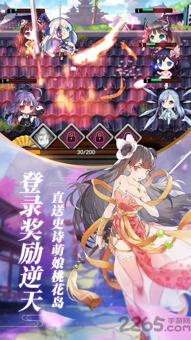 吃鸡少女手游