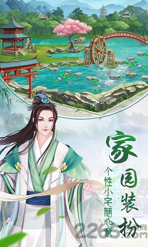 一剑断念腾讯版