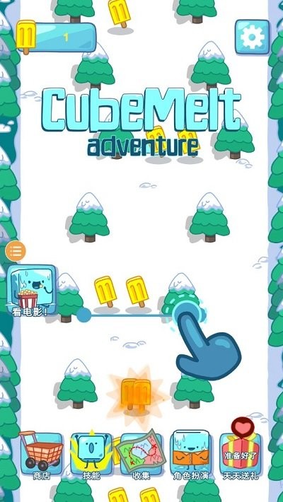 雪糕刺客手机版