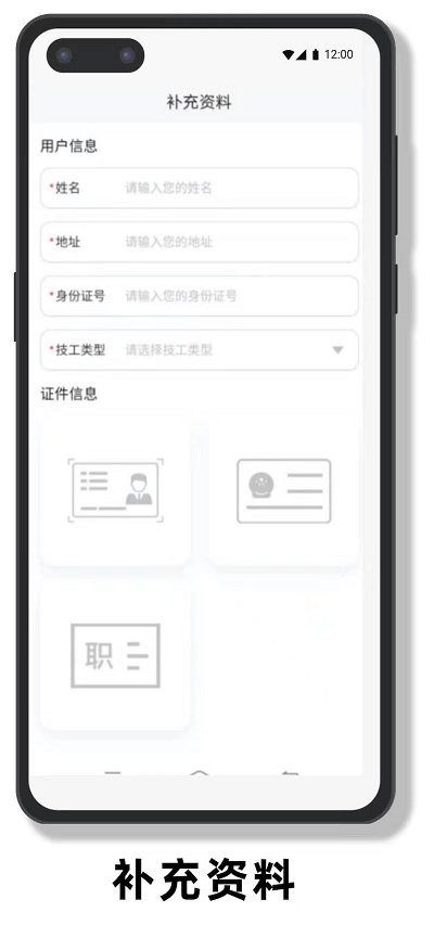 鸿蒙运维服务端(鸿蒙燃气安装智慧)