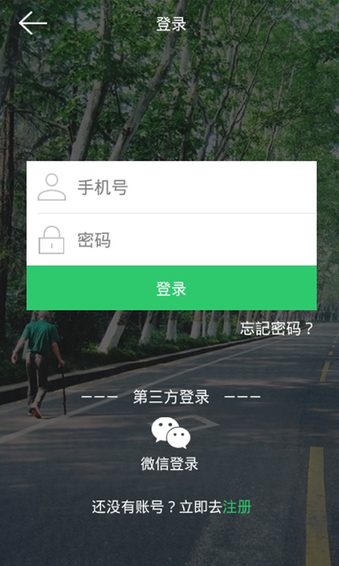 乾康华盛客户端