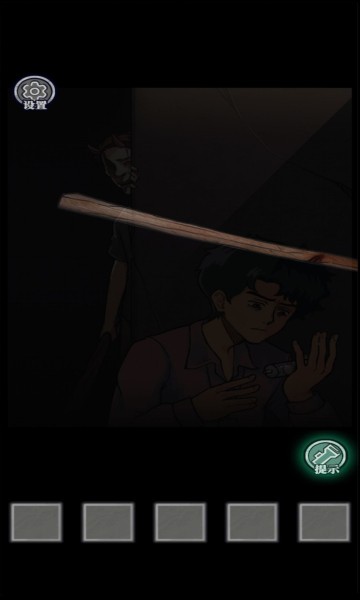 咒村诡事2游戏