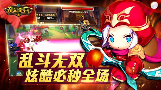 百度乱斗奇兵游戏