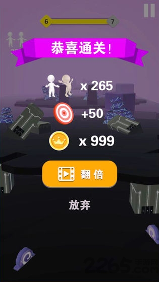 滚动粘粘球游戏