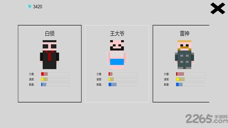 方块炸弹人官方版