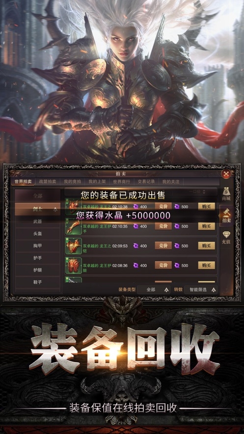 暗黑起源37版本