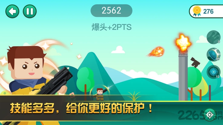 炮击英雄游戏