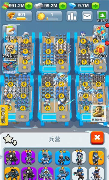 海岛对决手机版