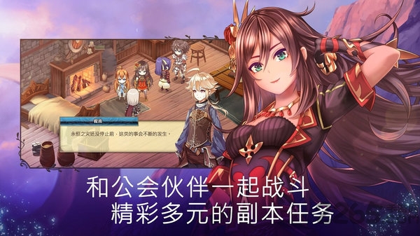 亘古幻想内购破解版免付费版