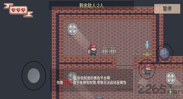 炸弹客的冒险之旅最新版