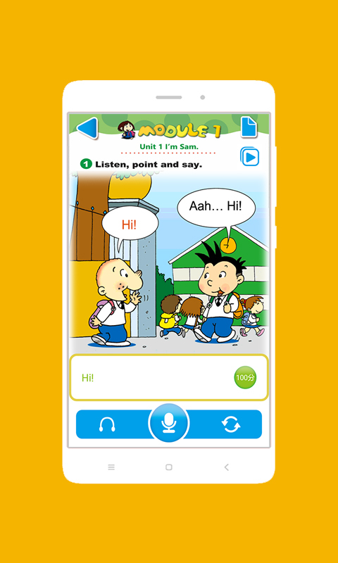 酷听说合一版免费版