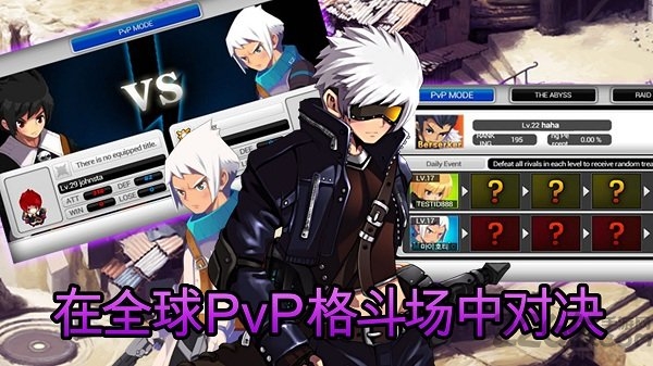 泽诺尼亚传奇5中文版