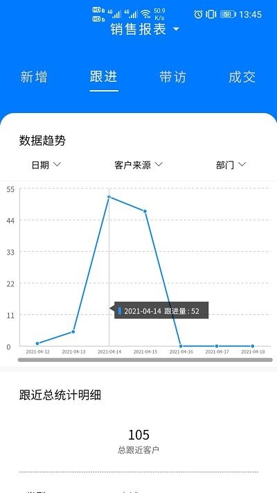 房发现经纪人app