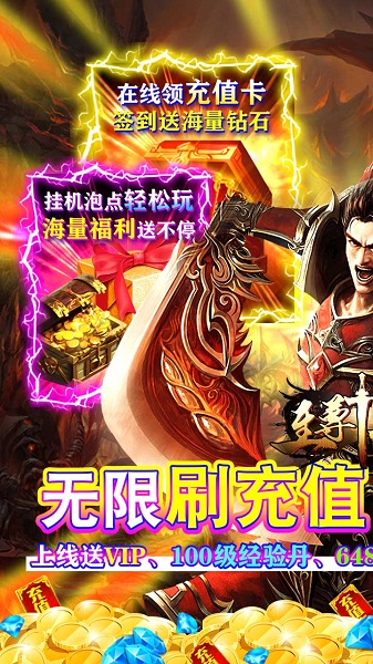 至尊十三道游戏