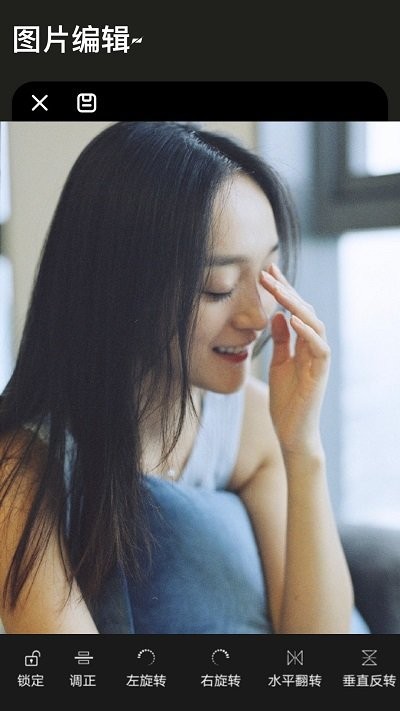 Lr图片换色大师官方版 Lr图片换色大师app下载