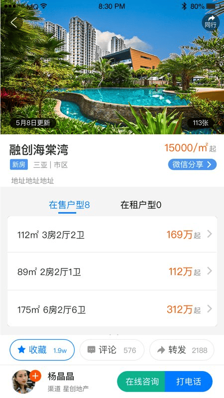 麦起手机最新版