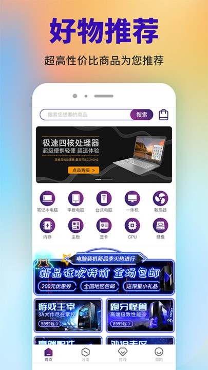 亿脉小铺app 亿脉小铺官方版