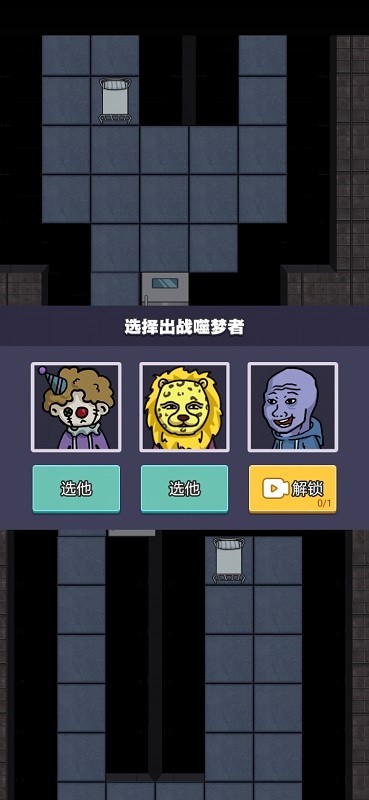 攻城大作战猛鬼宿最新版