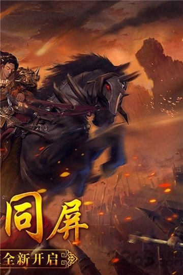 猎人王手游果盘版