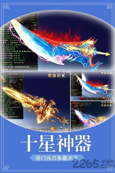 醉美人手游破解版