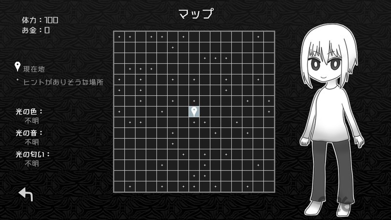 探光空间破解版