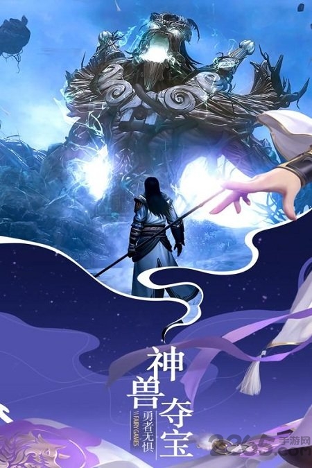 仙域无双微信游戏