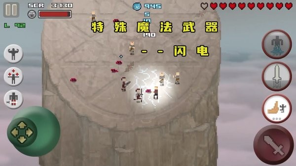 像素孤勇者手机版