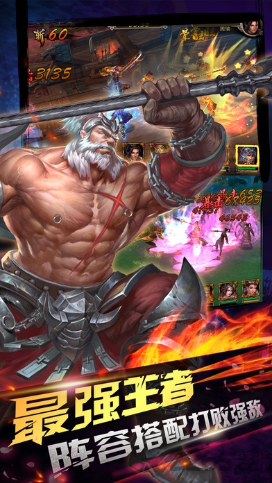 造兵三国手游单机版