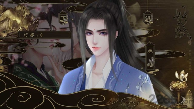 教主饶命破解版
