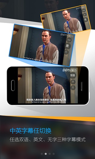 海豚美剧英语app