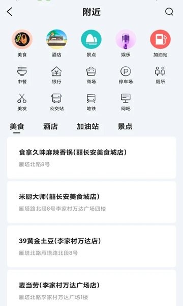 掌上地灾公众版 掌上地灾公众版app下载