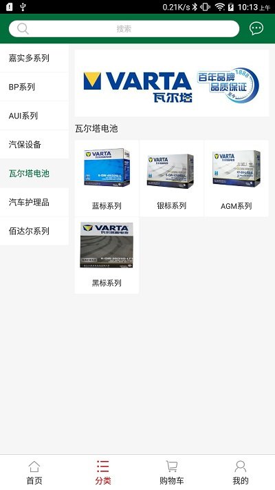 东达商城app 东达商城最新版下载