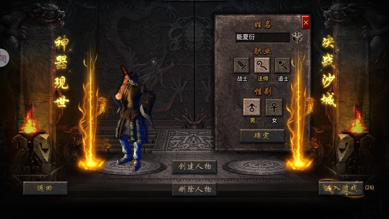 王者风暴官方版游戏教程