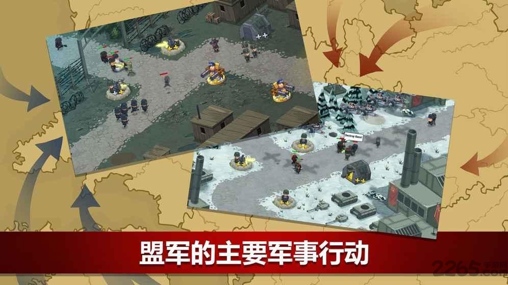 第二次世界大战辛迪加