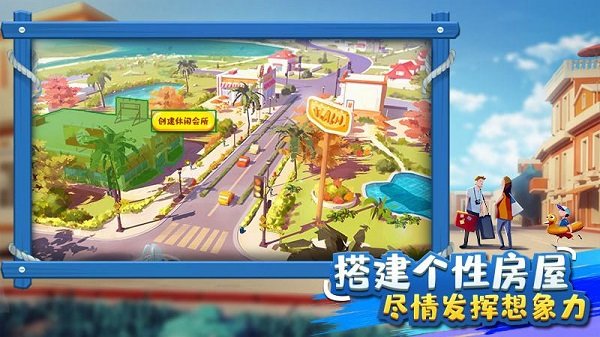 金币大富翁百度版本