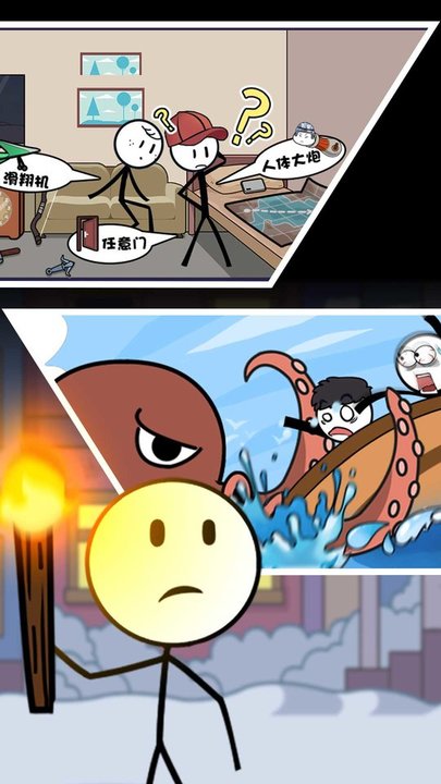 火柴人整蛊火柴人游戏
