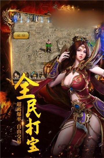 刀刀爆红包手游