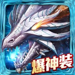 暗黑战歌腾讯官方版
