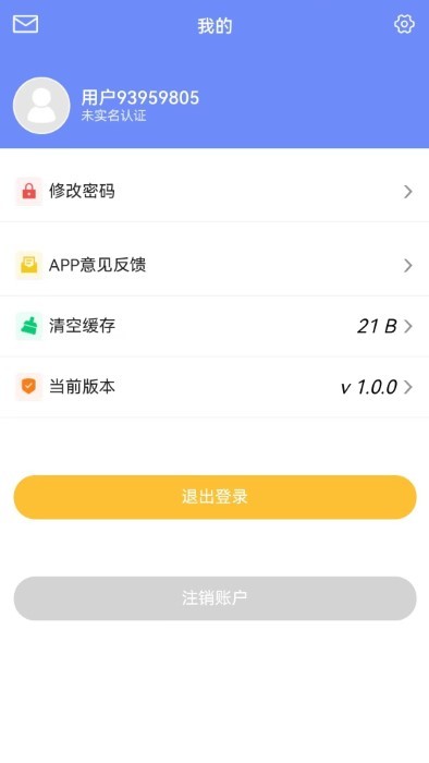 ai通辽app
