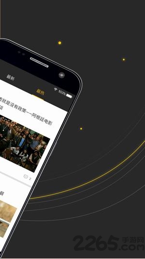 美剧吧网app