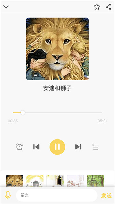 崽龙故事城堡最新版