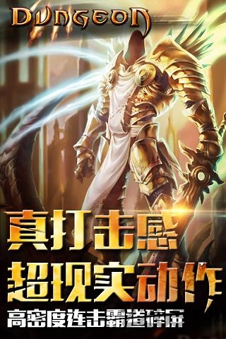暗黑女王游戏下载