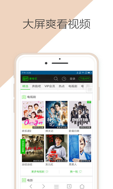 微米浏览器国际版下载