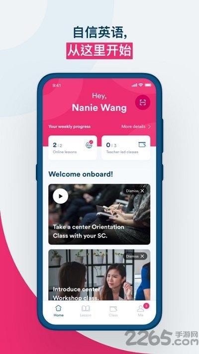 ef英孚英语官方版 ef英孚英语app下载