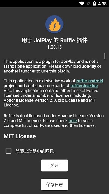 Ruffle Plugin for JoiPlay软件